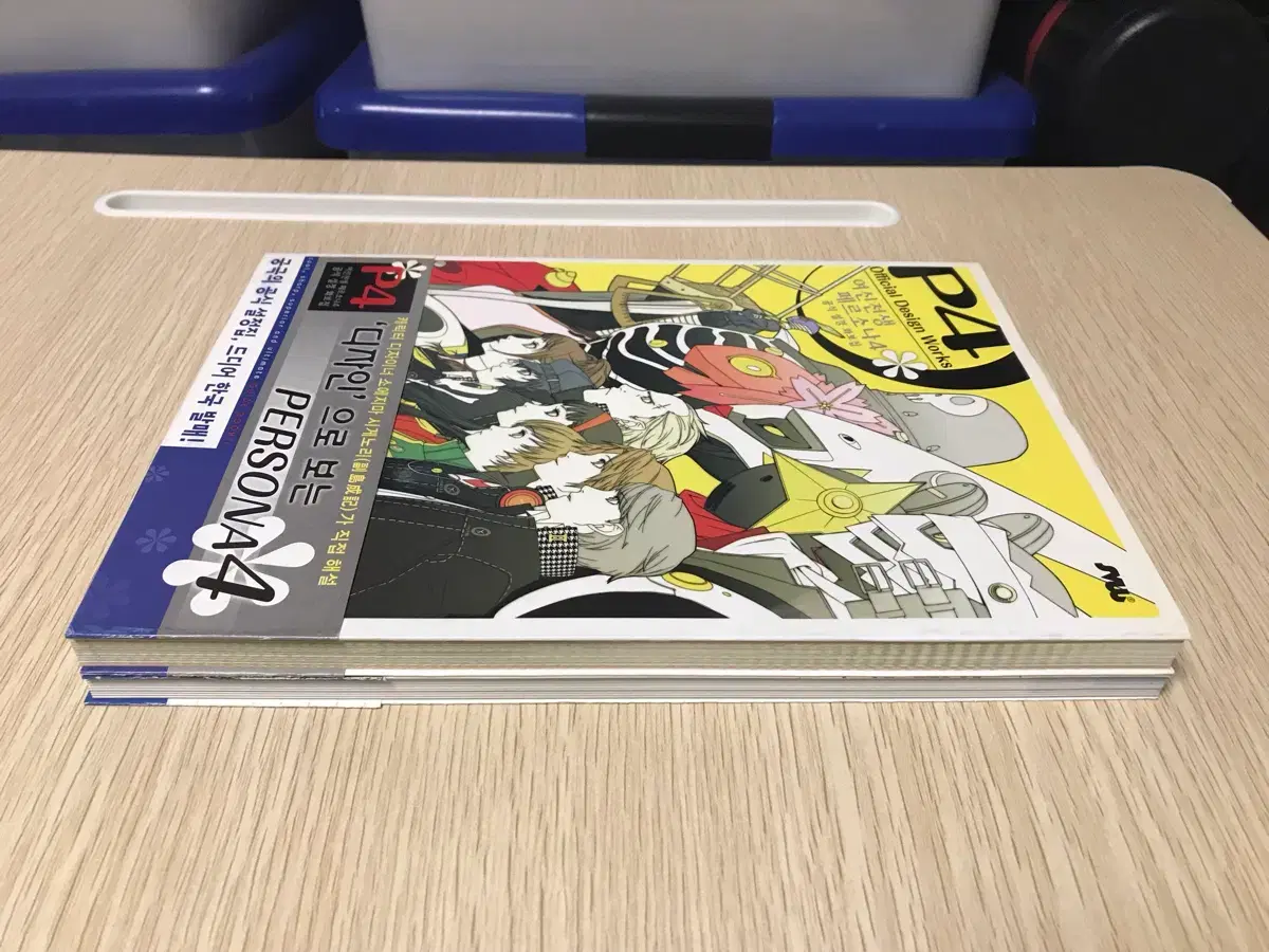 thumbnail-3